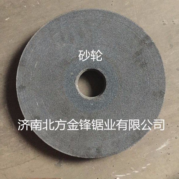 砂轮 光谱磨样机专用砂轮 砂轮 内孔75mm 厚40mm沙轮