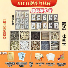 �Z�掤����diy����������϶��繝�����������Ͻ���ŷ��ŷ��ֹ�