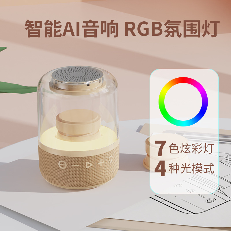LG6 new Bluetooth speaker creative gift mini card colorful colorful RGB lights outdoor audio manufacturers straight LG6 new Bluetooth speaker creative gift mini card colorful colorful RGB lights outdoor audio manufacturers straight