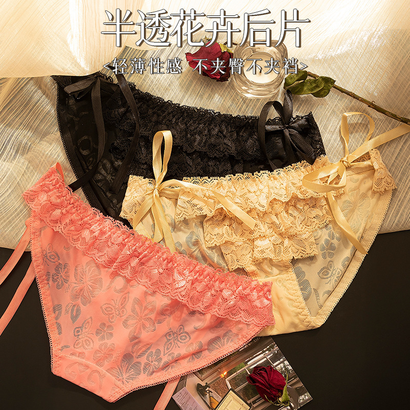 2025 New Lace Flower Underwear Women's Pure Lace-up Adjustable Sexy Hollow-out Semi-permeable Mesh Briefs for Women 2025 New Lace Flower Underwear Women's Pure Lace-up Adjustable Sexy Hollow-out Semi-permeable Mesh Briefs for Women