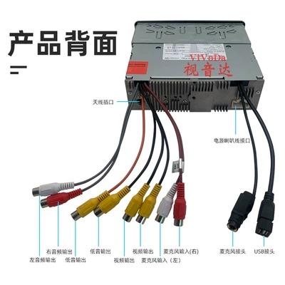 car MP3 plug-in microphone – Car CD player