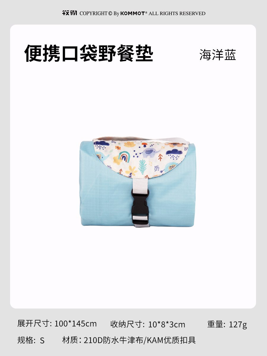 오션 블루 S 100*145CM