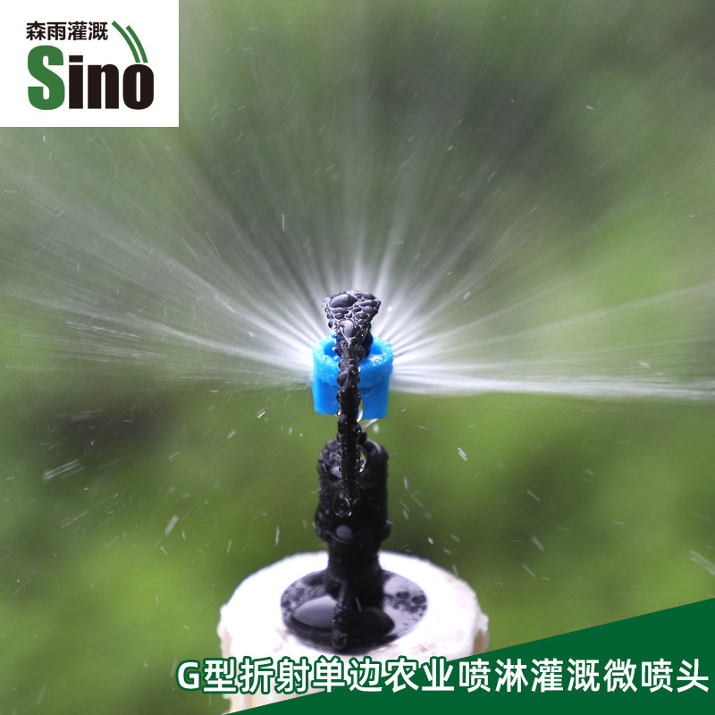 Rociador refractivo tipo G rodante de ahorro de agua riego micro rociador invernadero colgando al revés árboles frutales micro rociador insertado sin impuestos