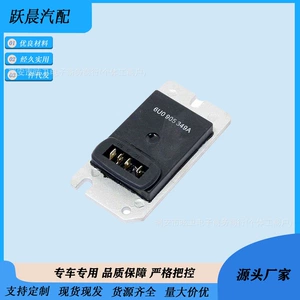 6U0905349A 115915080 is suitable for Skoda ignition control module