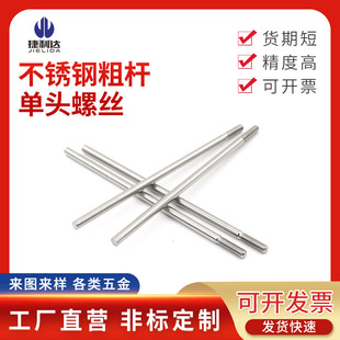 304���P䓴֗U���^�ݽz�o�^���U���L�ݼy�U���ӹ�m6m8m10m12