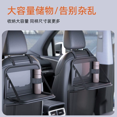 Car-mounted small table, foldable dining table Car table board - simple-style-quality-black-folding-small-table-board-set-of-two