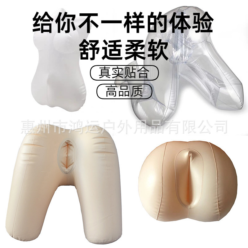 Inflatable Cannon-Shaped Butt Model, Adult Toy, Double-Headed Half-Body Doll Pillow, Insertable