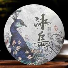 普洱生茶357克云南七子饼茶临沧冰岛古树茶叶口粮茶茶饼