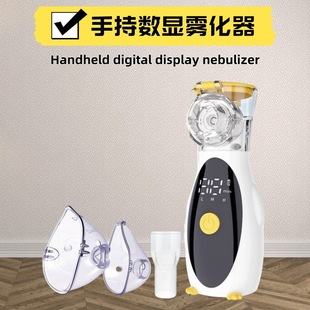Handheld Nebulizer Kidsren's Household Portable Micro-Mesh Oral Nebulizer Hand Nebulizer Nebulizer