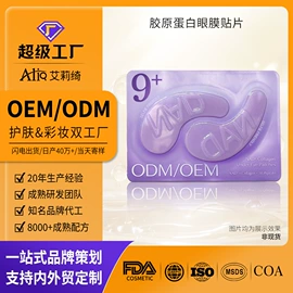 液态精华;贴片面膜;粉底液/膏
