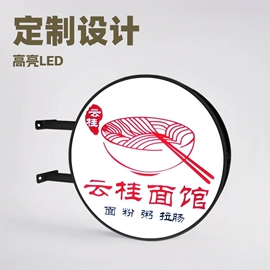 灯箱;广告牌;其他广告器材