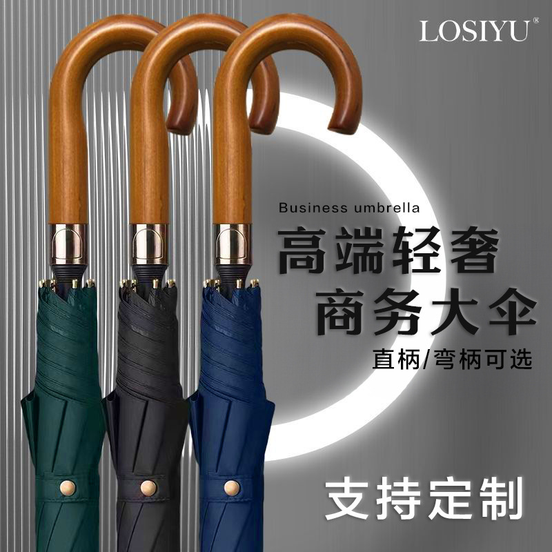 Golf Uv Business Umbrella with Wooden Handle, British Retro Style, Reinforced Fiber Long Handle Straight Umbrella with Advertising Logo Golf Uv Business Umbrella with Wooden Handle, British Retro Style, Reinforced Fiber Long Handle Straight Umbrella with Advertising Logo