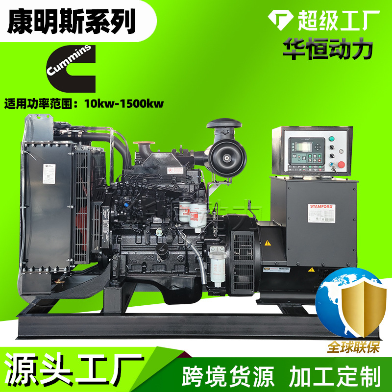 Sistema de generador diesel 100 200 300 400 500 sistema de generador de los cummins de la copia de seguridad de la mina 600kw