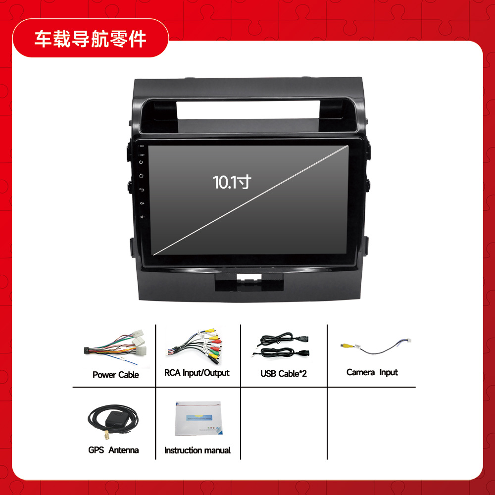 Adecuado para Toyota viejo cooluze coche Android navegación GPS todo en un coche Bluetooth revertir imagen