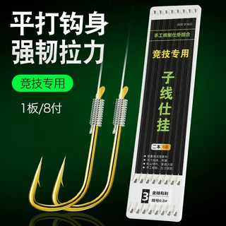子线双勾现货子线仕挂成品鱼钩有刺伊豆伊势尼垂钓用品子线双钩