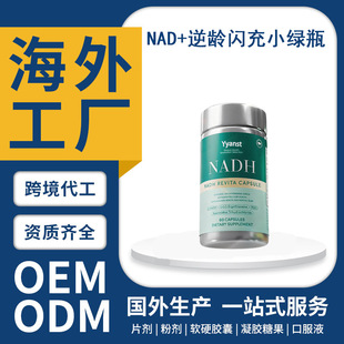 Դ�^���SODM����NAD+���g�W��С�Gƿ�������򁆾���PQQ�z��