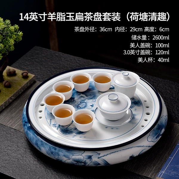 14-inch mutton fat jade flat tea tray (Lotus Qingqu) full set