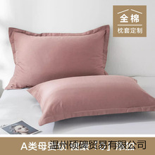 ޴̖50x80ɫһb^42x70x10̖40x60һֻ