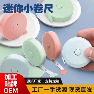 厂家迷你三围小圆尺家用量衣服多功能卷尺量腰围胸围软尺定制袖珍