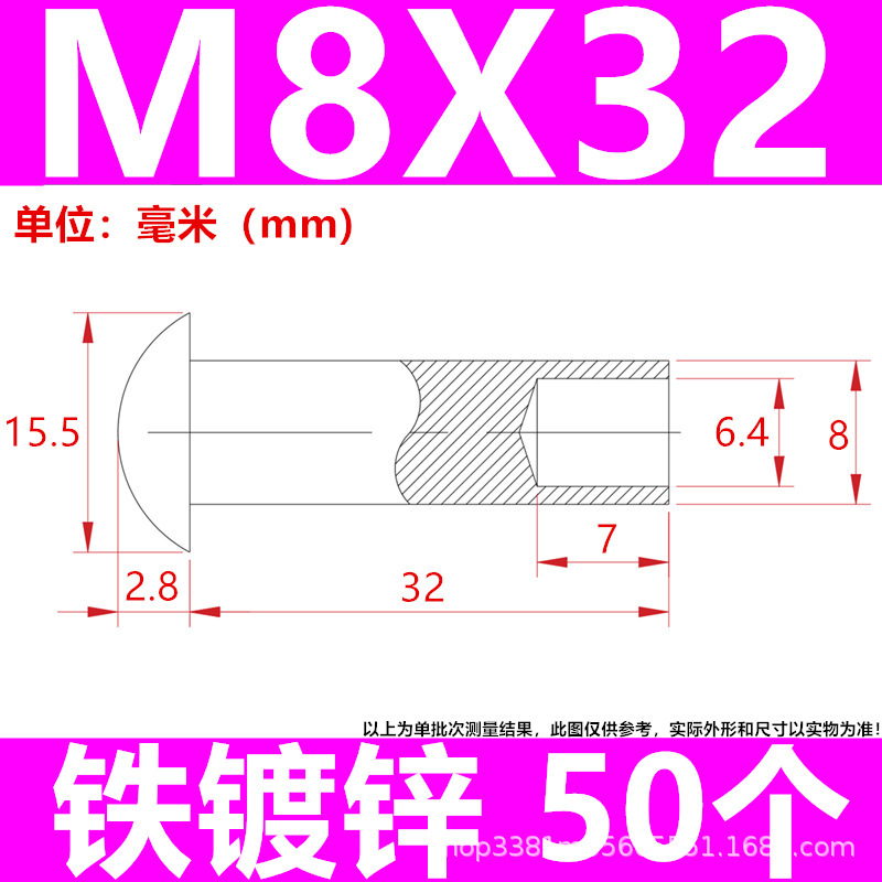 工厂直发批发来图制做镀锌铁碳钢半空心铆钉脚轮钉伞头蘑菇头尾孔|undefined