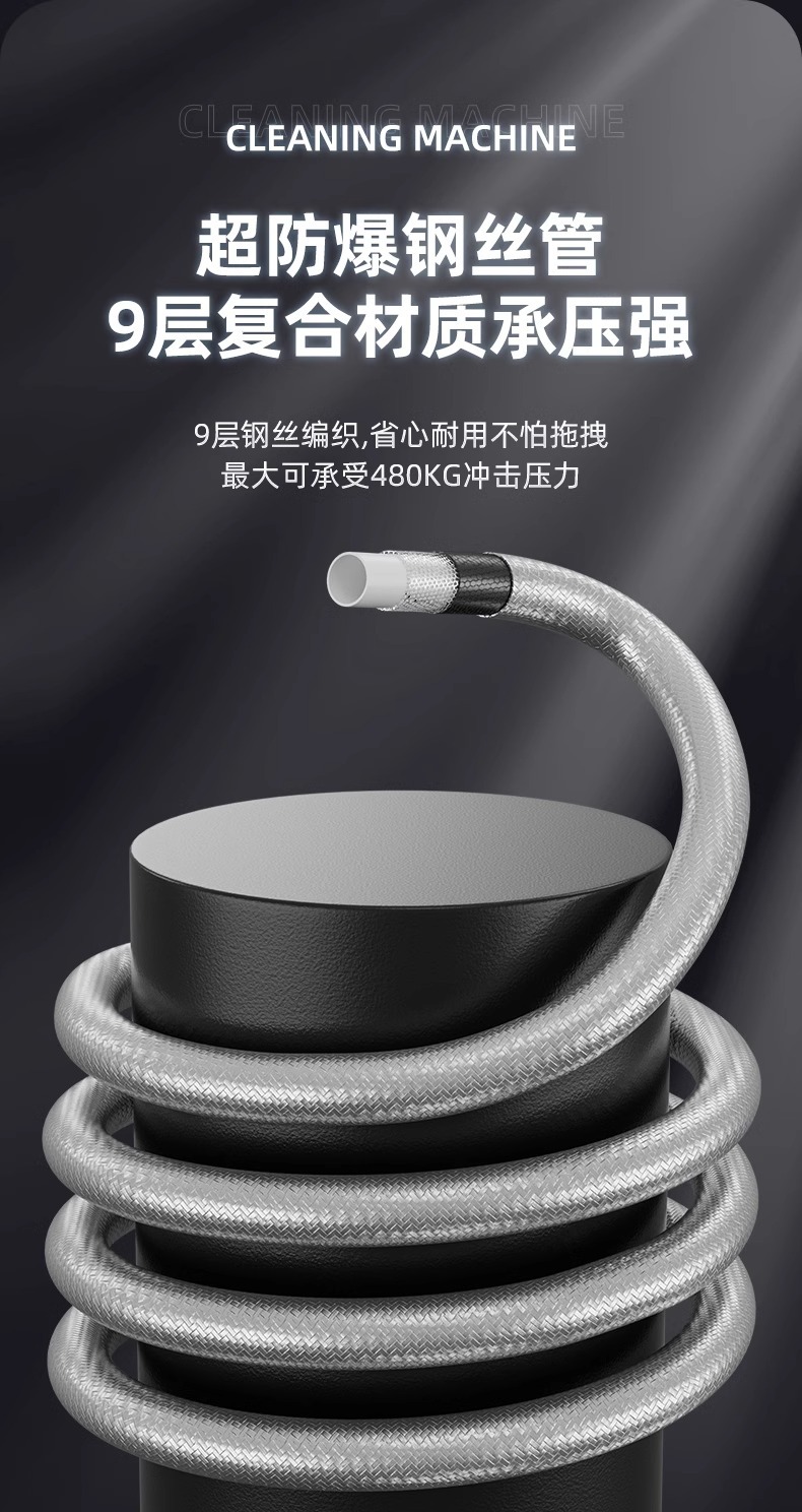 Spot Car Washing Machine Household High-Pressure Water Gun New Supercharged Convenient High-Power Super Cleaning Machine Car Washing Artifact