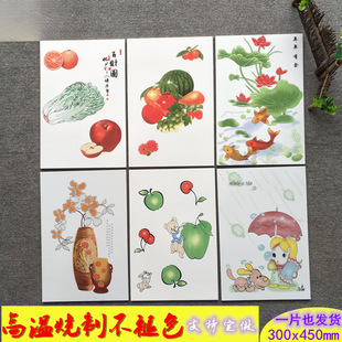 300x450���u��Ƭ   �͏d�l���g���Ԯ�Ƭ    ���sˇ�gƴ���ɴu