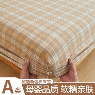A6Ta Washed Cotton Fitted Sheet Single Piece Bed Cover Pure Cotton Simmons Mattress Protector Bed Cover Dustproof Summer