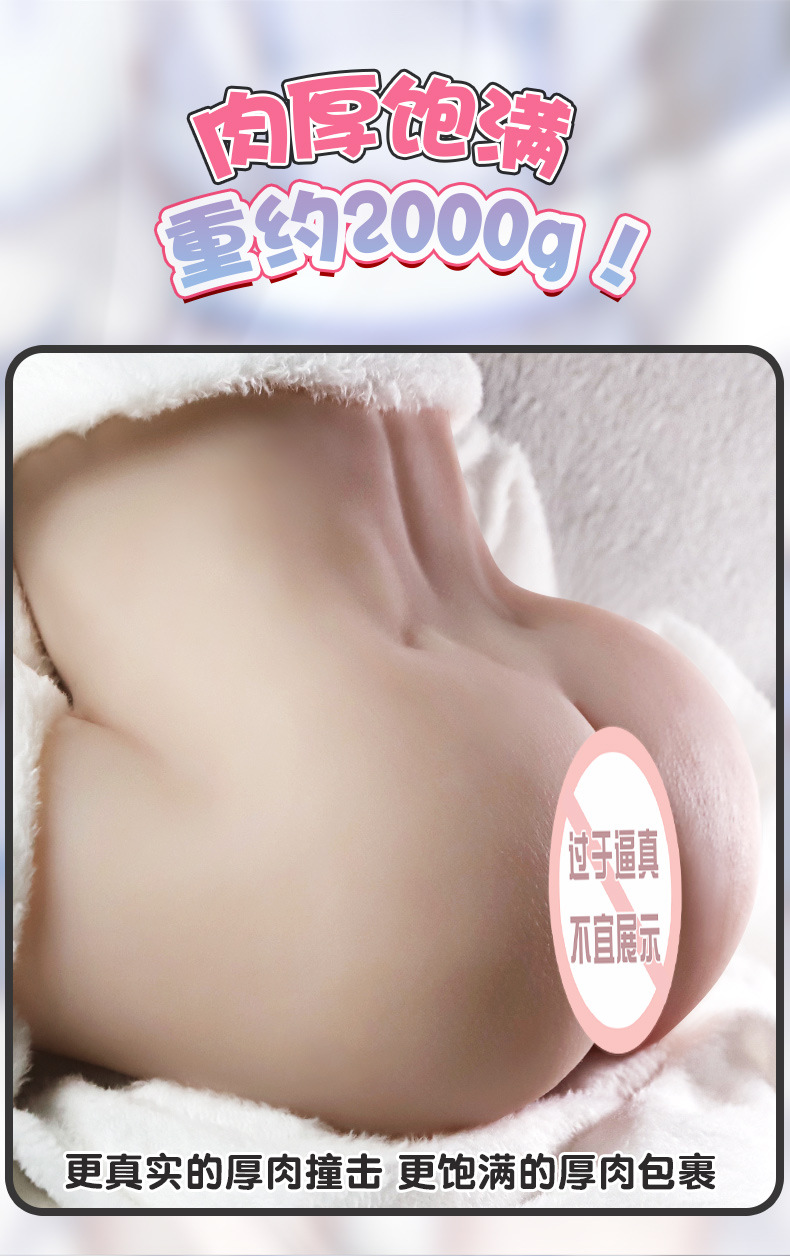 Jiuai Airplane Cup Half-Body Male Masturbator with Breasts, Vagina and Anus, TPE — detail image 9