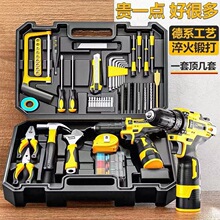 德国爱瑞德手电钻工具箱全套家用工具套装组合五金维修电动螺丝刀