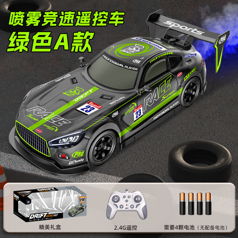 9900-160D 녹색 A 배터리 모델 [중국어]