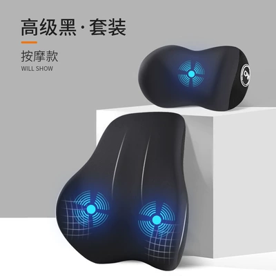 Waist support — lumbar support - high-end-black-high-endelectric-massage-model-headrest-lumbar-support