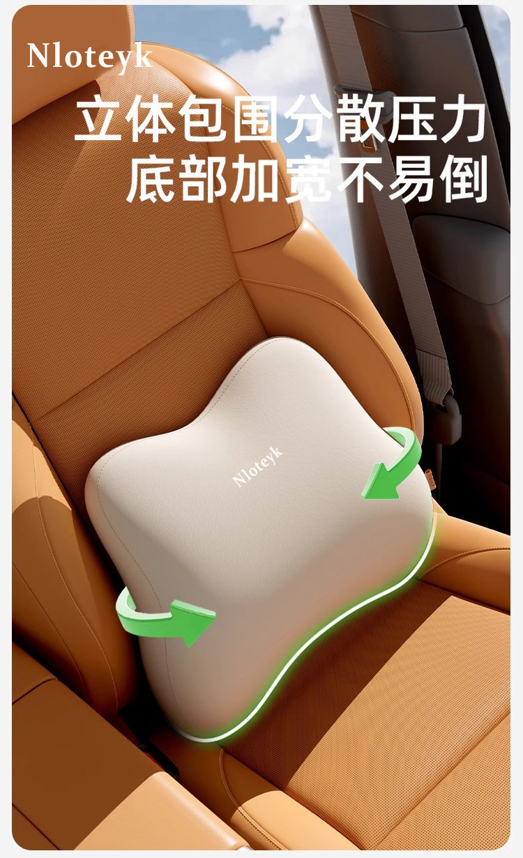 New Car Headrest and Lumbar Support, Universal for All Seasons, Breathable Neck Pillow for the Driver, Car Pillow and Lumbar Support, Car Lumbar Support