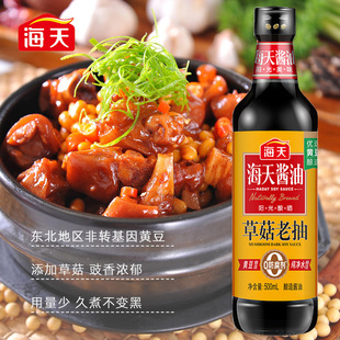 ����ݹ��ϳ�500ml���˼t�������uζ��ɫ�{ζ����ƿ�b�N�����u��