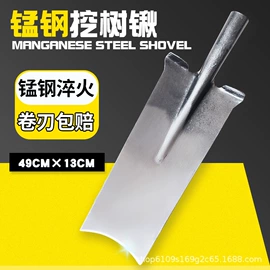 其他农用工具;锹;铲子
