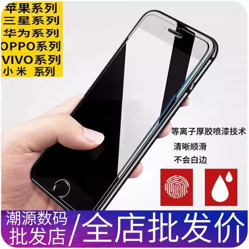 适用红米K70至尊note13rpronote13r钢化膜非全屏等离子厚胶手机膜