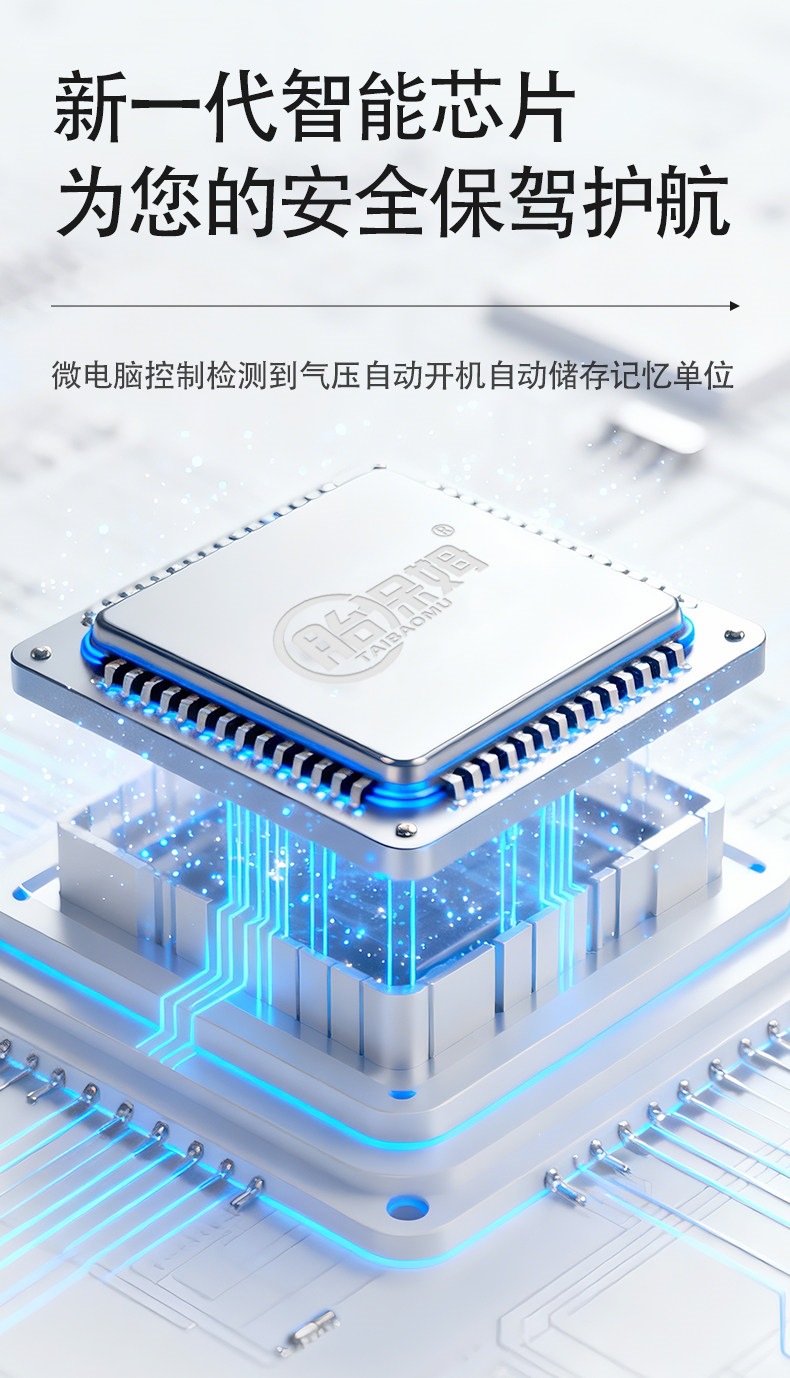 Suitable for tire inflators, car tire pressure gauges, digital display inflators, tire pressure guns, and electronic inflators