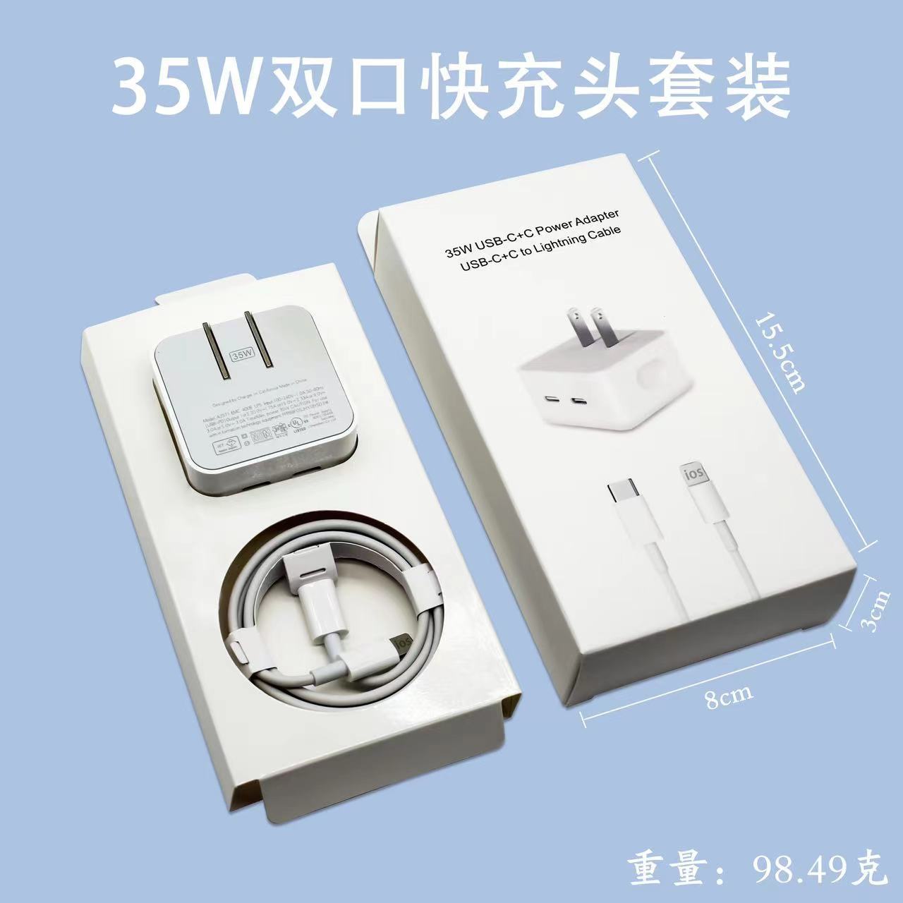 Cargador rápido PD20W compatible con iPhone, certificado