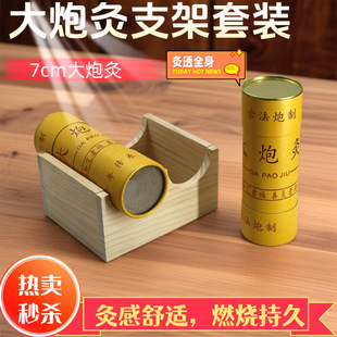 ����֧�ܼ��ÑҾļ�7cm�ְ��l���ھİ��ėl���q�������ĬF؛���l