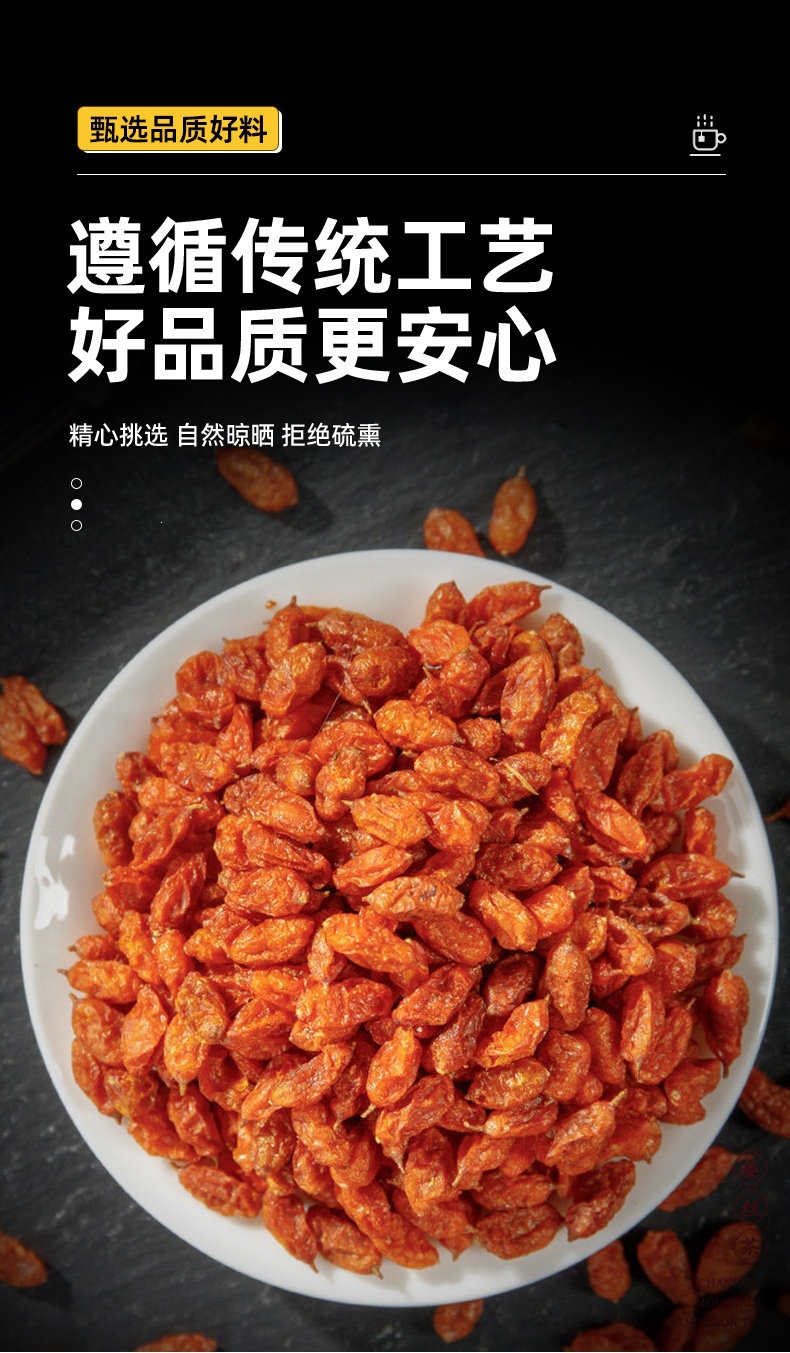 Dried Sea Buckthorn Fruit Sha Ji 75g Wild Xinjiang Berries for Tea and Infusions preparation