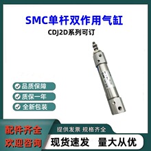 SMC����˫��������CDJ2D16-15Z-Bȫ��ԭװ CDJ2Dϵ�о��ɶ�����ѯ