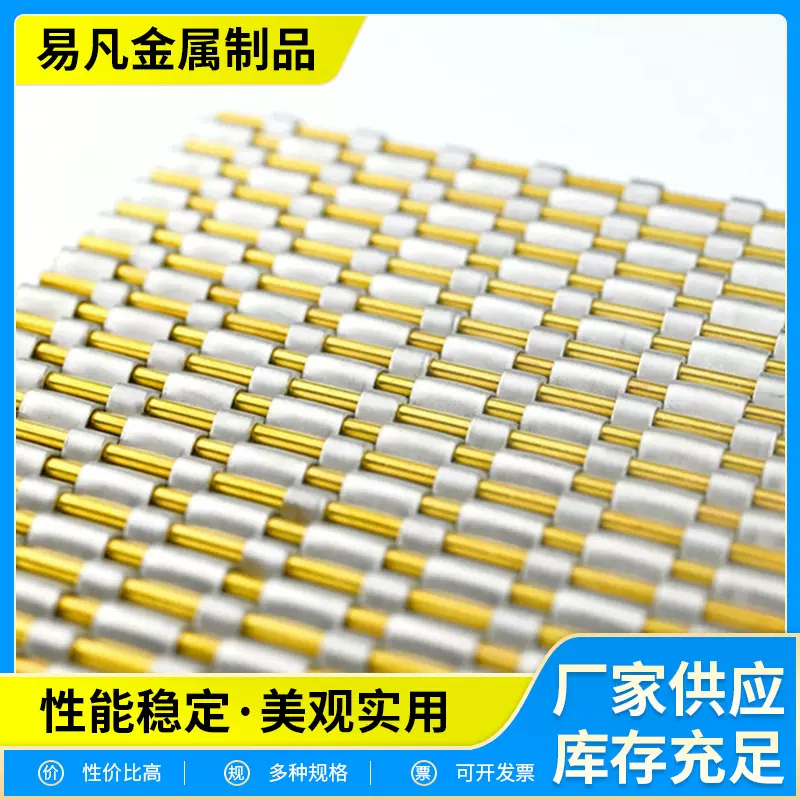 金属装饰网厂古铜色垂帘屏风不锈钢网格背景水帘幕墙隔断编织网