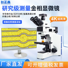 4K������Ŀ����ƫ������@΢�R�y���z�y�x��W����Ҹ���y��
