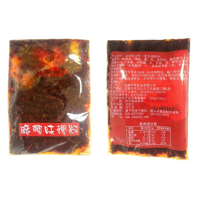 Приправа для лапши «Умбрелла Тاور» острый и кислый, 30 г, пикантная приправа, индивидуально упакованная, саморазогревающаяся основа для хот-пота, соус чили