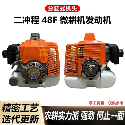 144F Engine Two-Stroke Micro – Avtomobil mühərrikləri