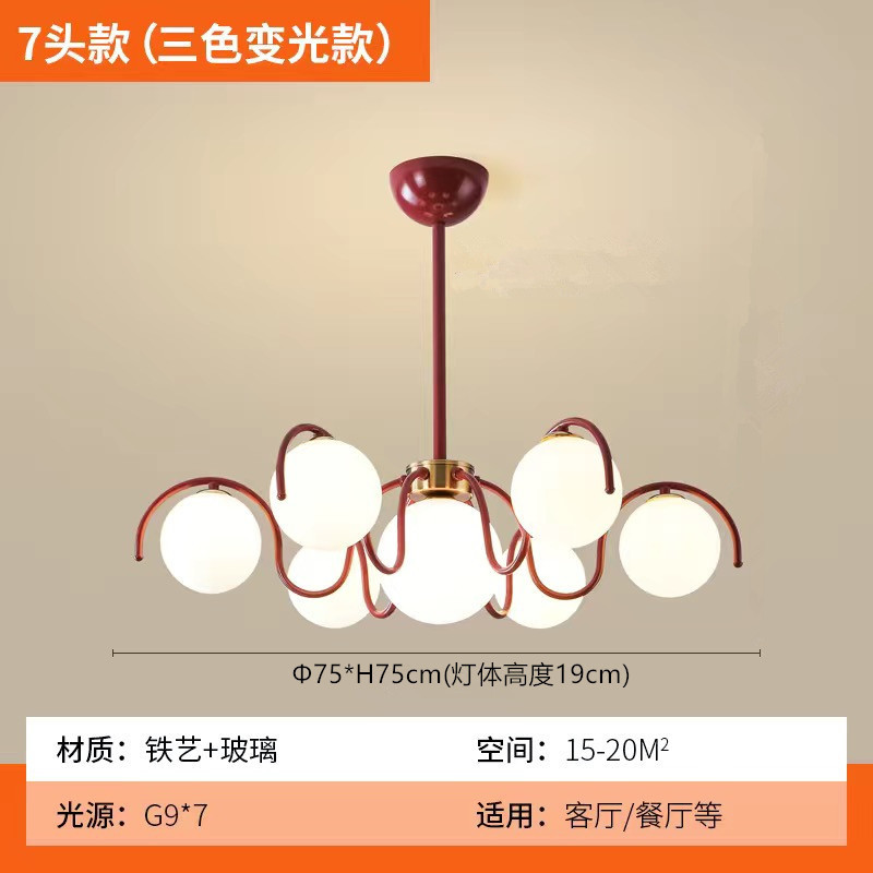 法式复古客厅灯中古奶油风魔豆卧室灯高级感艺术房间浪漫餐厅吊灯|undefined
