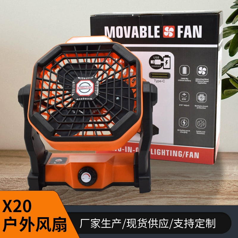 Трансграничный портативный вентилятор для кемпинга серии Бытовой Настольный съемный вентилятор Наружное освещение Многофункциональный вентилятор