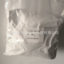 ` 99% CAS148-79-8 `ԭș Էb F؛N