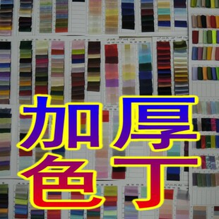 �Ӻ�ɫ�� �z�I�ﲼ ���ᾄˮ���I�� �B��ȹ �Y�� ���� ��c����