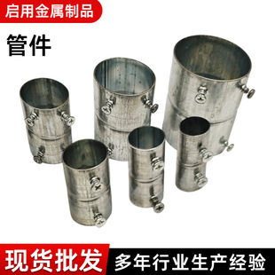 KBG��ֱ�� ��\䓹ܽ��^ֱͨ���ӹ܌���䓹ܽ��^���L�Ӻ����