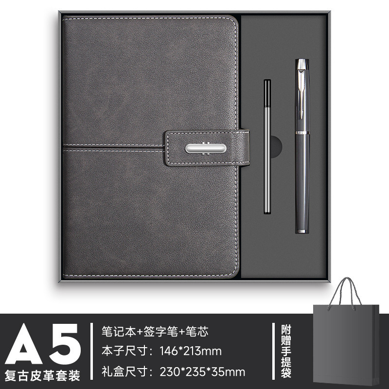 商务笔记本保温杯礼盒套装高档企业年会礼品伴手礼记事本可印logo|undefined